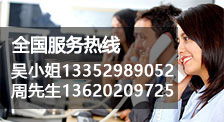 全球服务热线:400-180-6181