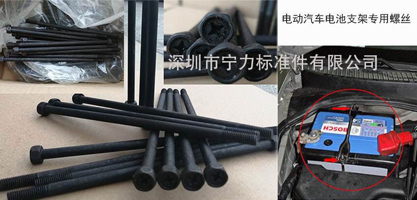 非标类螺丝
