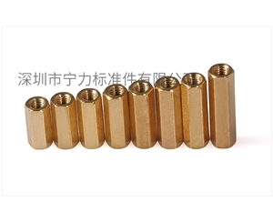 双通六角铜螺柱